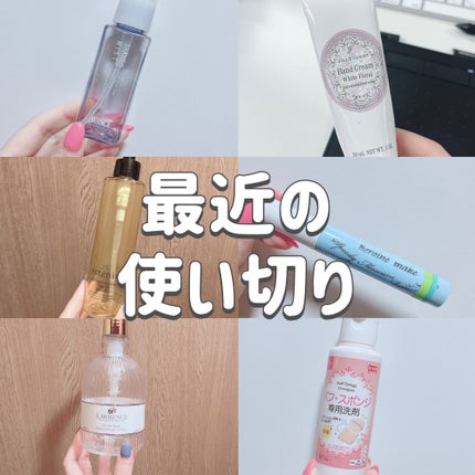 パフ・スポンジ専用洗剤/DAISO/その他化粧小物を使ったクチコミ(1枚目)