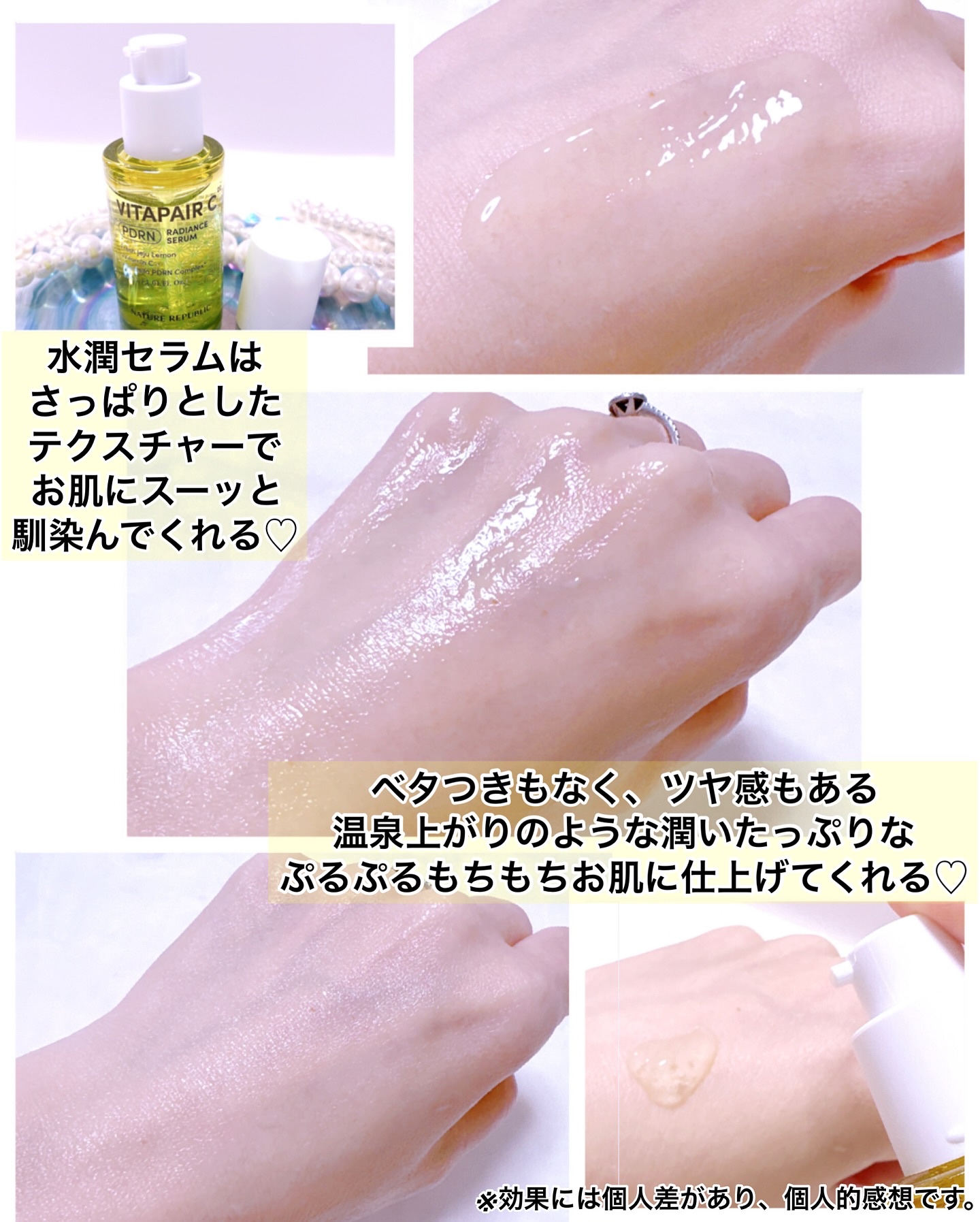 マリンPDRNデイリーシートマスク/ネイチャーリパブリック/シートマスク・パックを使ったクチコミ（2枚目）