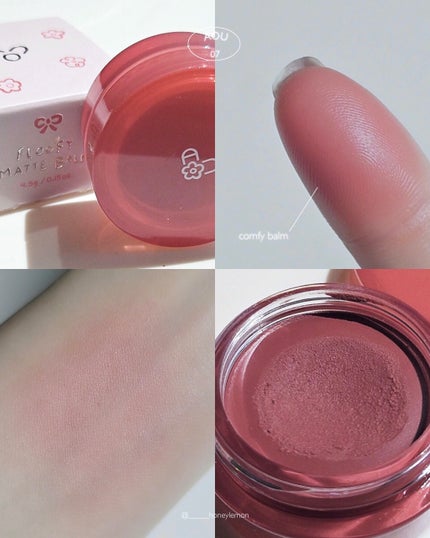 マットふわバーム/AOU/口紅を使ったクチコミ(3枚目)