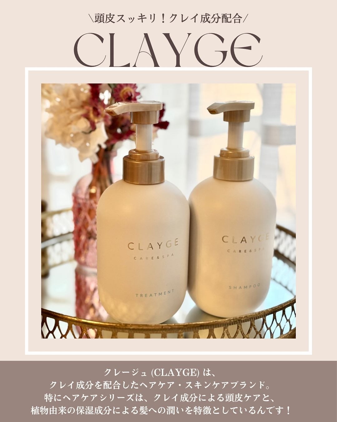 シャンプー/トリートメント SR/CLAYGE/市販シャンプーを使ったクチコミ(2枚目)