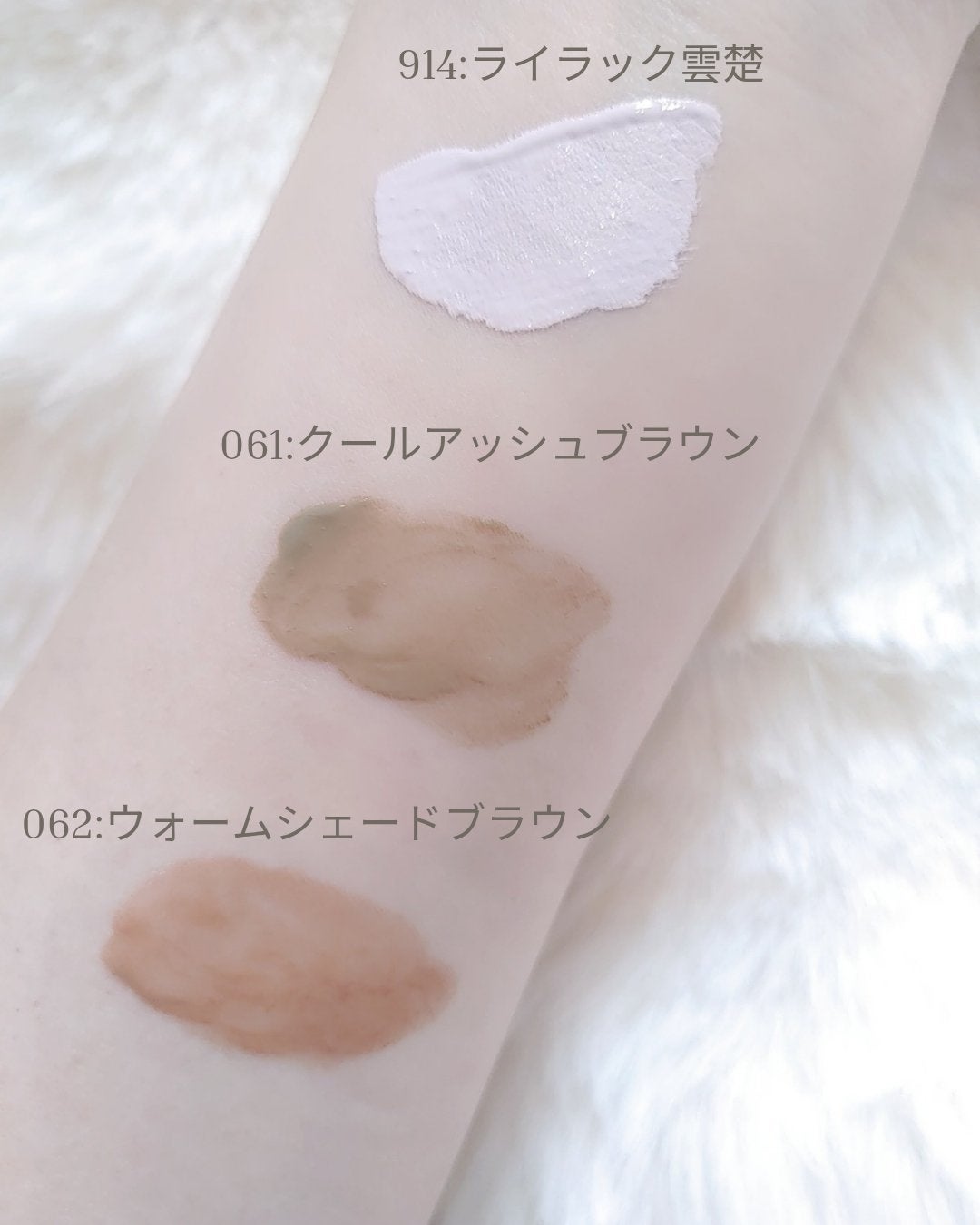 ライトベールカラーコレクター/Dinto/リキッドコンシーラーを使ったクチコミ(6枚目)