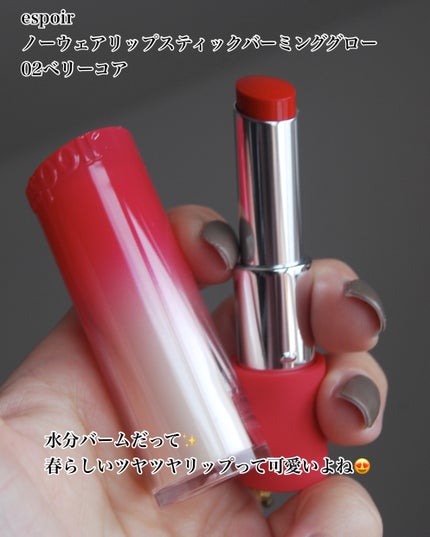 ヒロインメイクSP スピーディーマスカラリムーバー/ヒロインメイク/ポイントメイクリムーバーを使ったクチコミ(4枚目)
