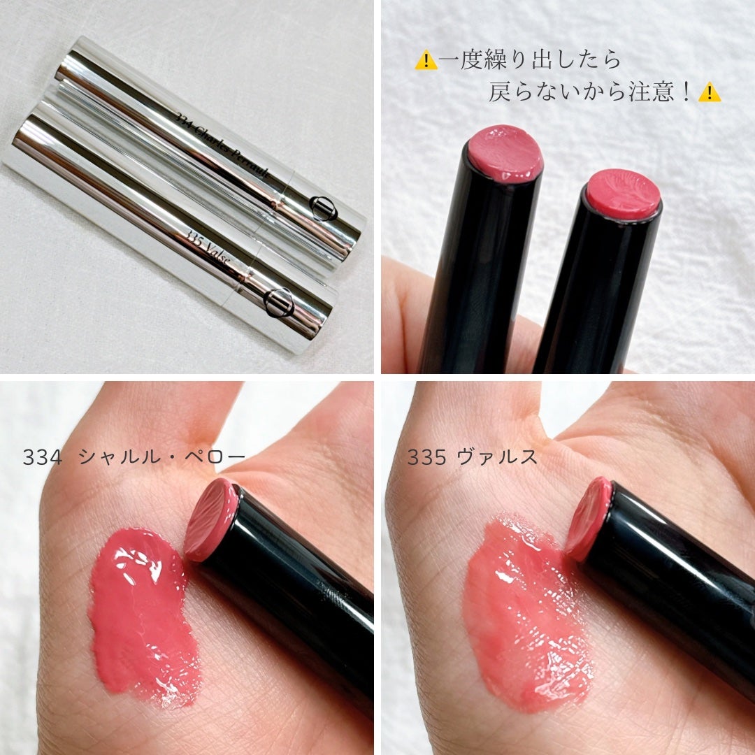 オーバーロードリップグレイズ/Dinto/口紅を使ったクチコミ(3枚目)