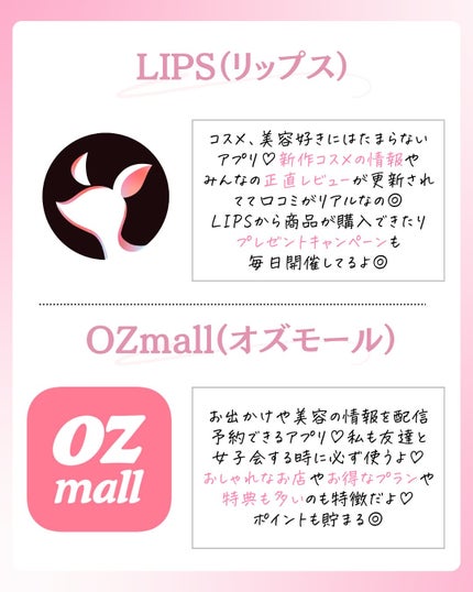 ðºð¬ðµðšðçŸå®¹ã¡ãã£ã¢ on LIPS ã@sena_biyouâïžâïžâïžä»ã®æçš¿ã¯ãã¡ãâšâšãã€ãã..ãïŒ4æç®ïŒ