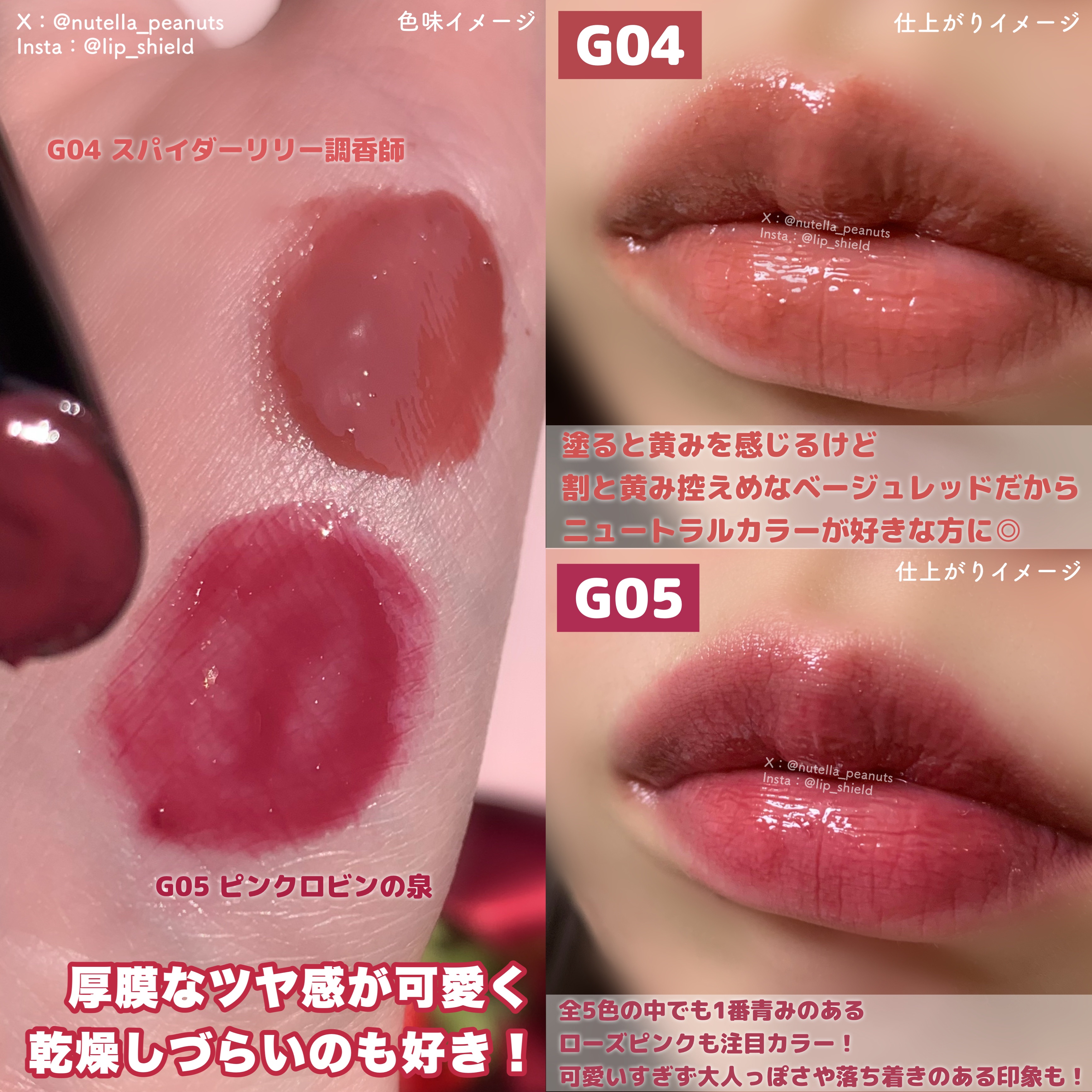 ケイト リップモンスター ツヤバース/KATE/口紅を使ったクチコミ（3枚目）