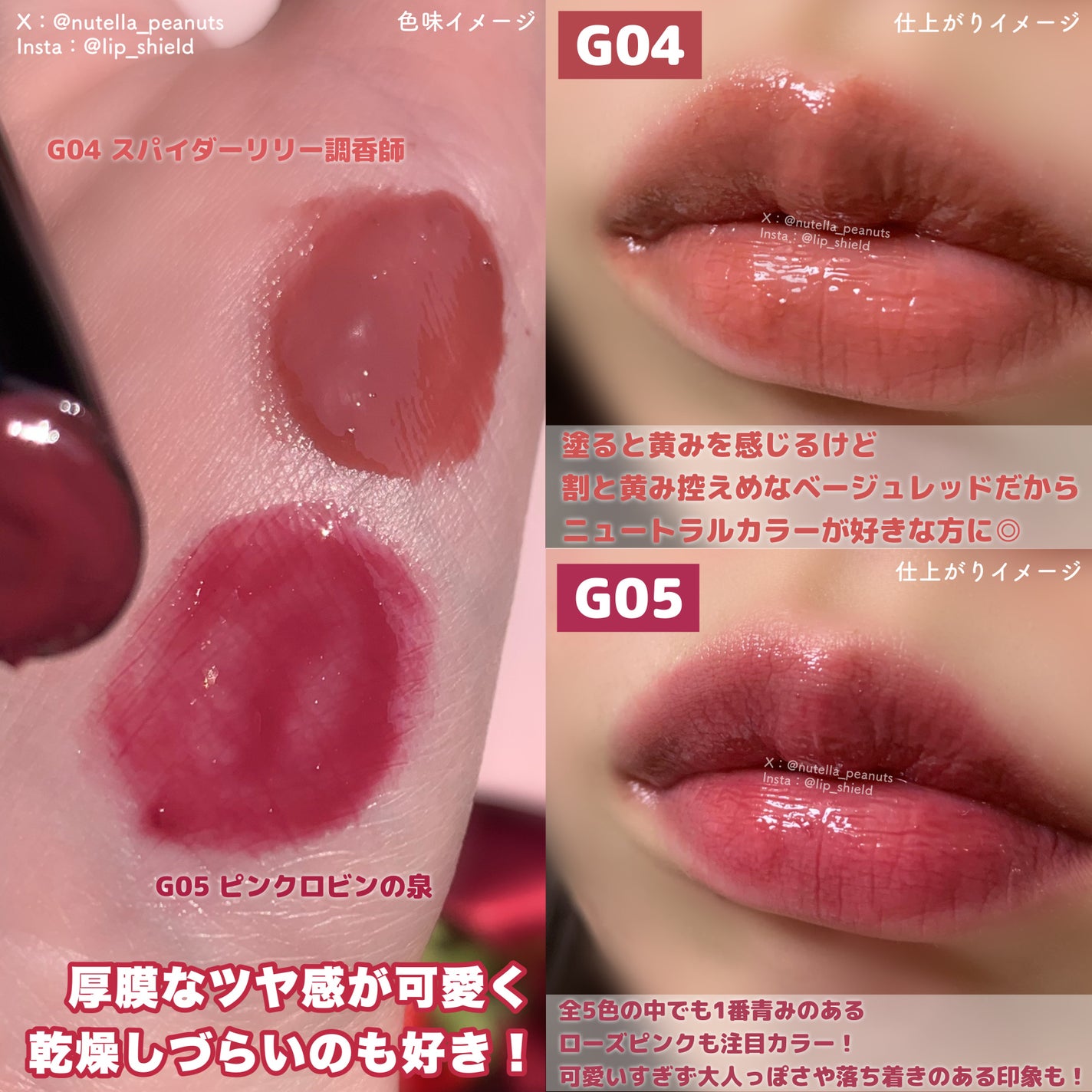 ケイト リップモンスター ツヤバース/KATE/口紅を使ったクチコミ(3枚目)