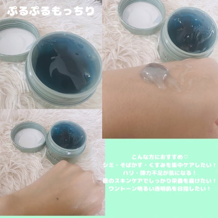 ホーリーヒソップ もちセラム/アレンシア/美容液を使ったクチコミ(2枚目)