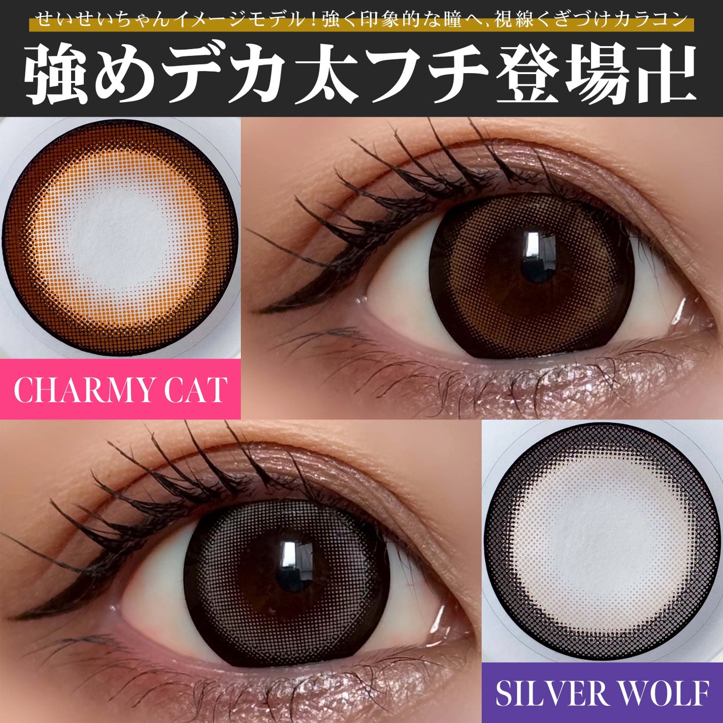 RESAY 1day/RESAY/ワンデー(1DAY)カラコンを使ったクチコミ(1枚目)