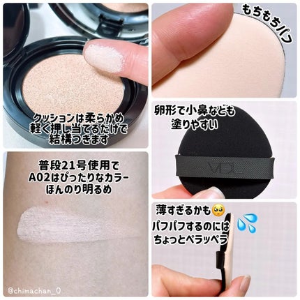 カバーステイン パーフェクティング クッション ファンデーション/VDL/クッションファンデーションを使ったクチコミ(2枚目)
