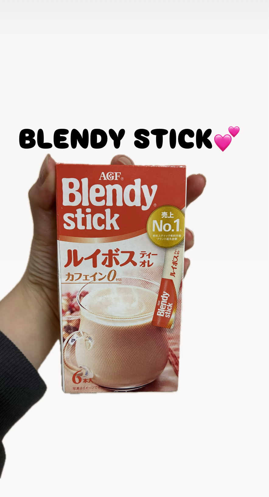 BLENDY STICK ルイボスティーオレ/Blendy stick /その他ドリンクを使ったクチコミ（1枚目）