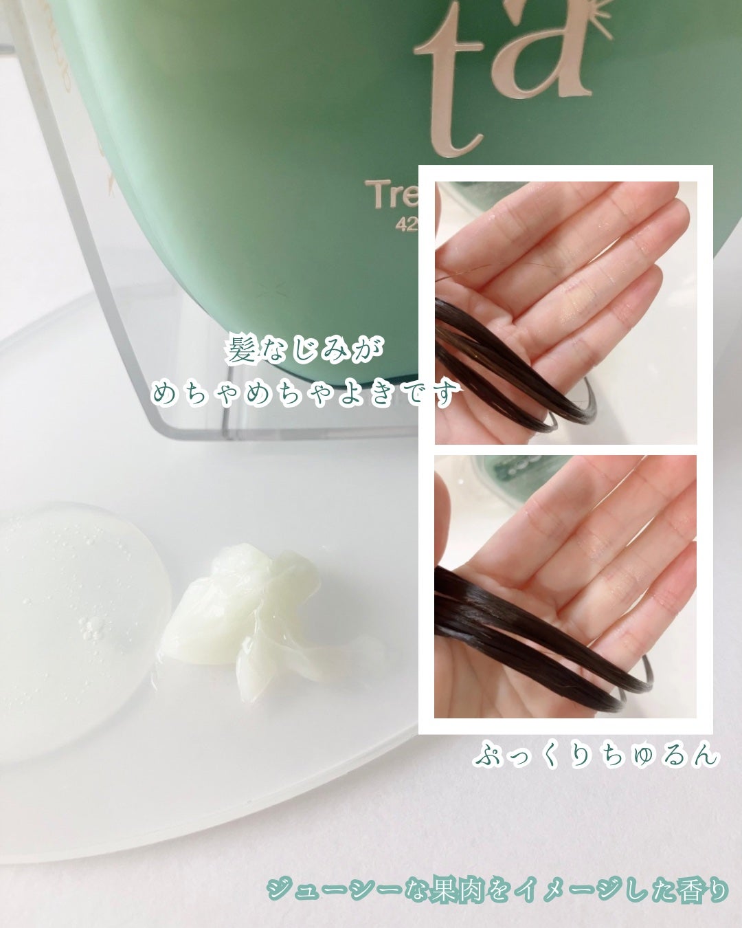 サボンドサボタ モイストプランプシャンプー/ヘアトリートメント/Savon du Savota/シャンプー・コンディショナーを使ったクチコミ(3枚目)