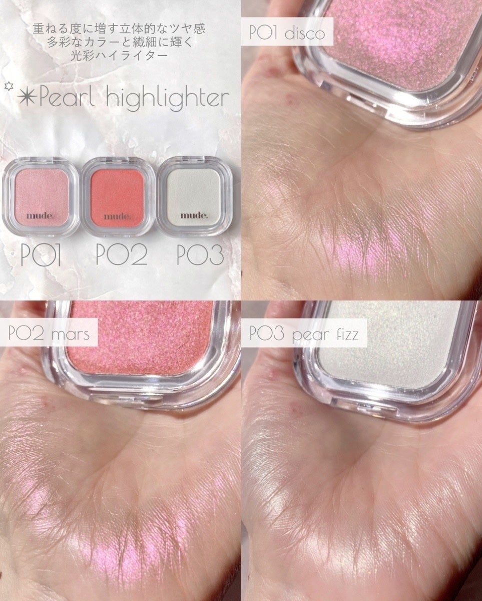フェイスフィルボリューマーハイライター/mude/パウダーハイライトを使ったクチコミ(3枚目)