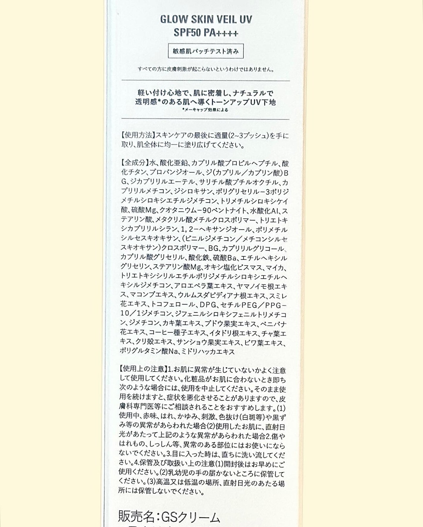 フィトコラーゲンパッド/favs/拭き取り化粧水を使ったクチコミ(5枚目)