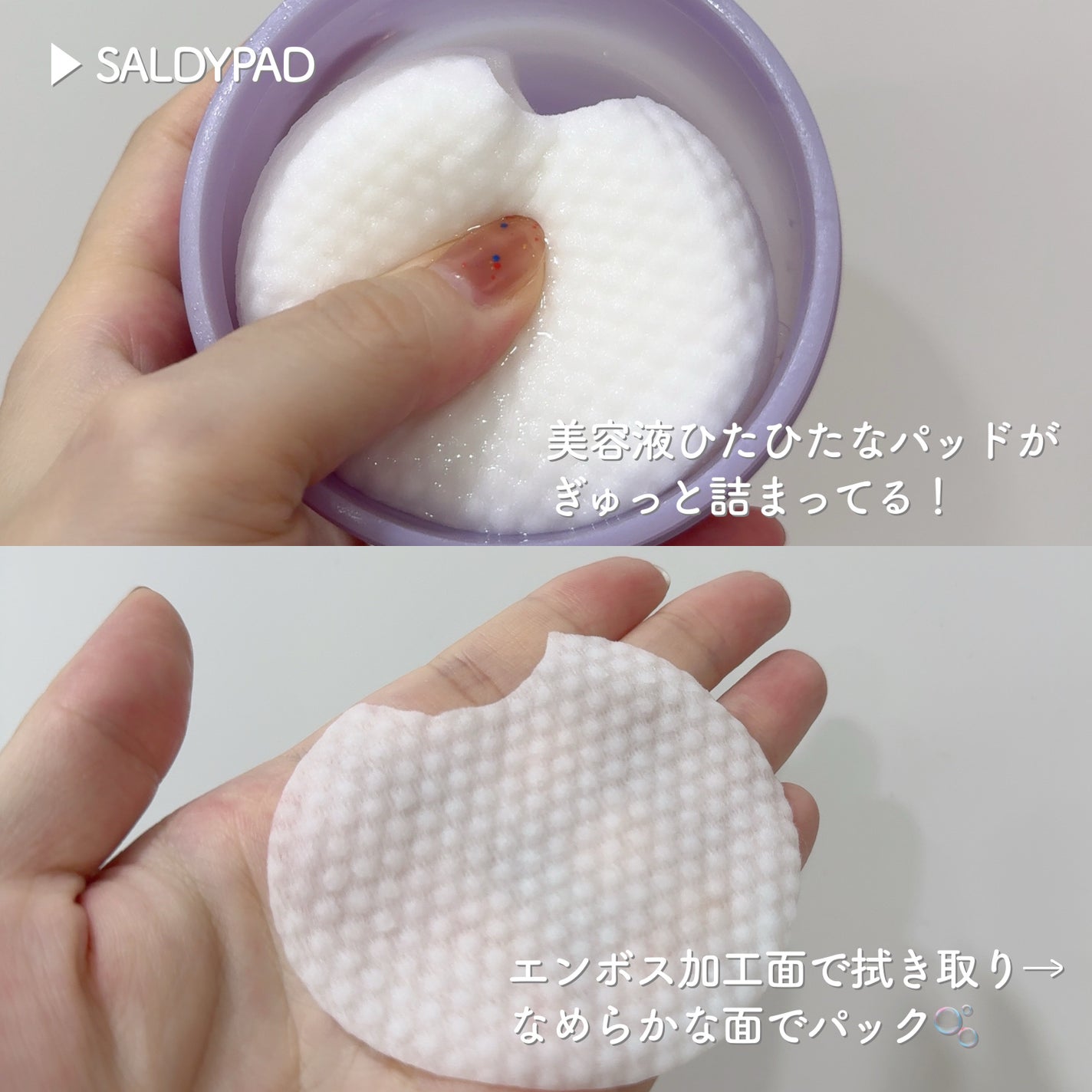 リフティングマスク/DEWYCEL/シートマスク・パックを使ったクチコミ(2枚目)