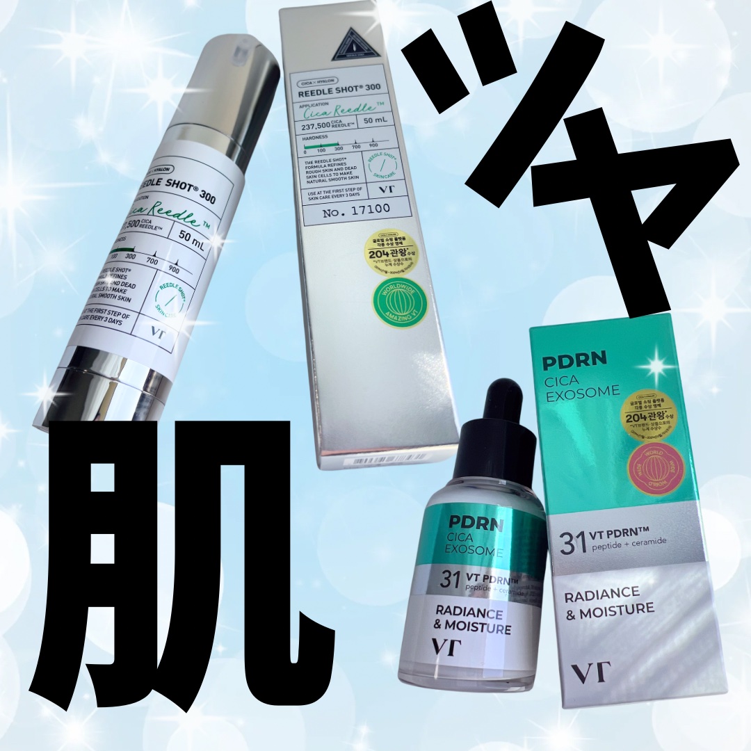 リードルショット300/VT/美容液を使ったクチコミ（1枚目）