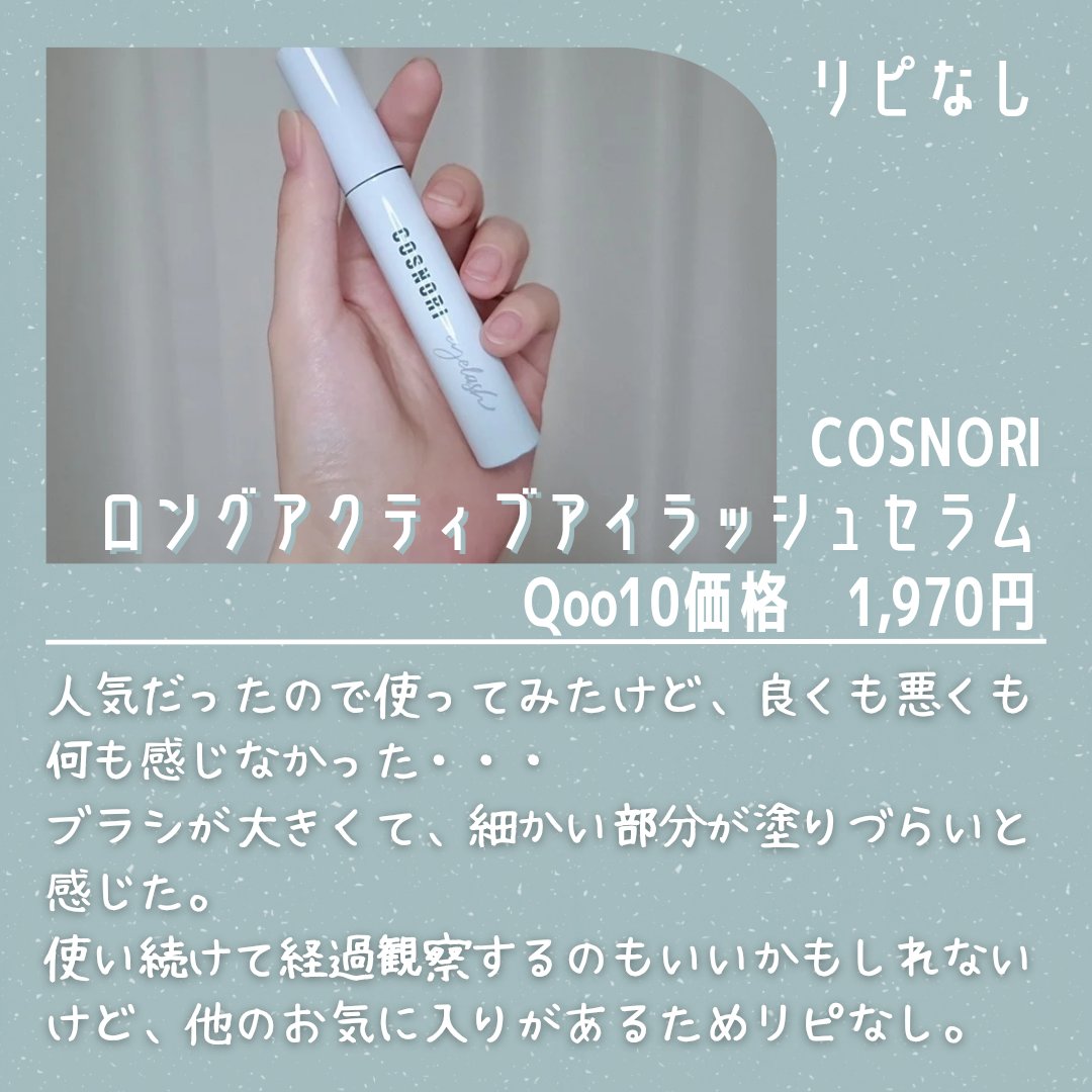 順行(スンヘン)クレンジングフォーム/Sulwhasoo/洗顔フォームを使ったクチコミ（3枚目）