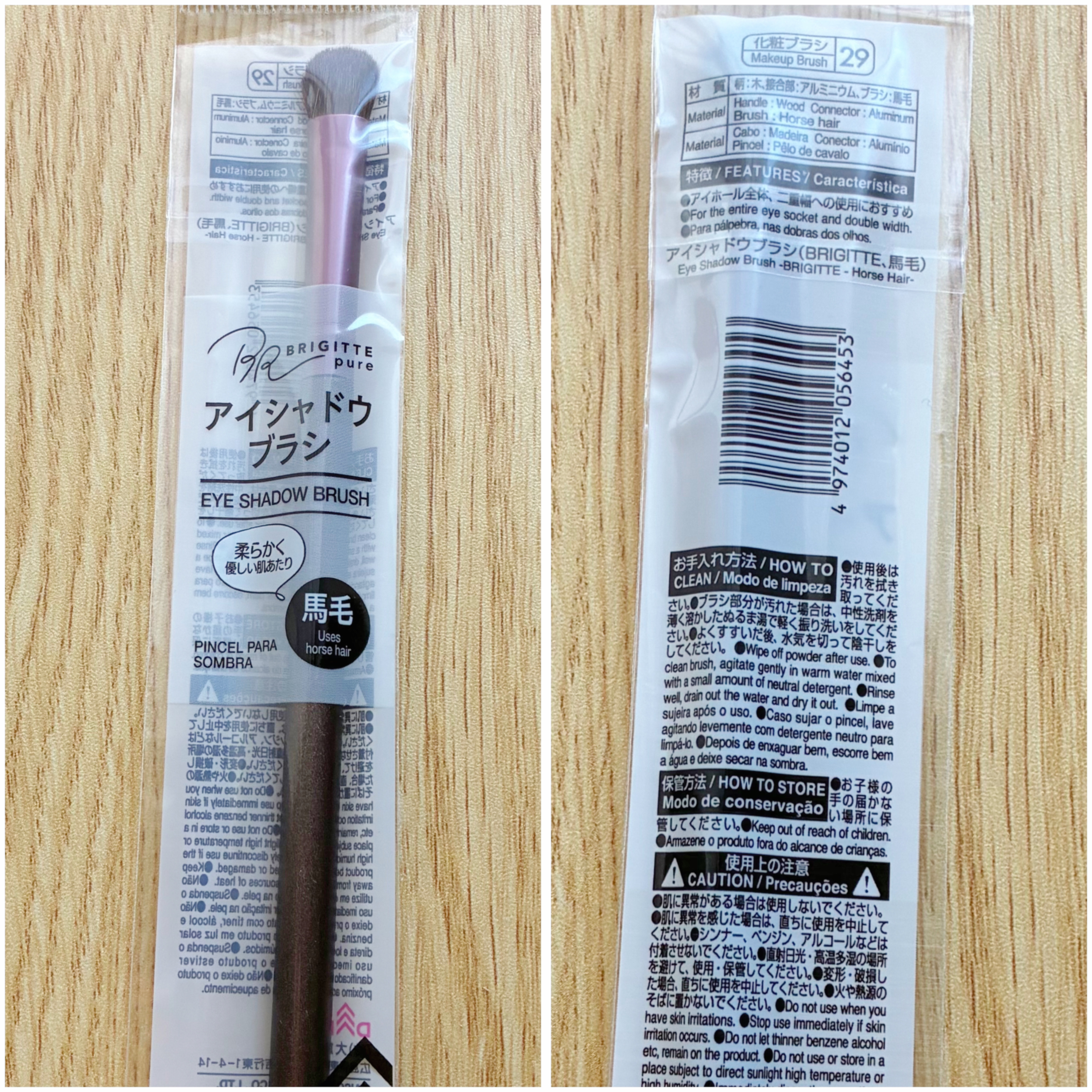 メイクブラシ  馬毛/DAISO/その他化粧小物を使ったクチコミ（2枚目）