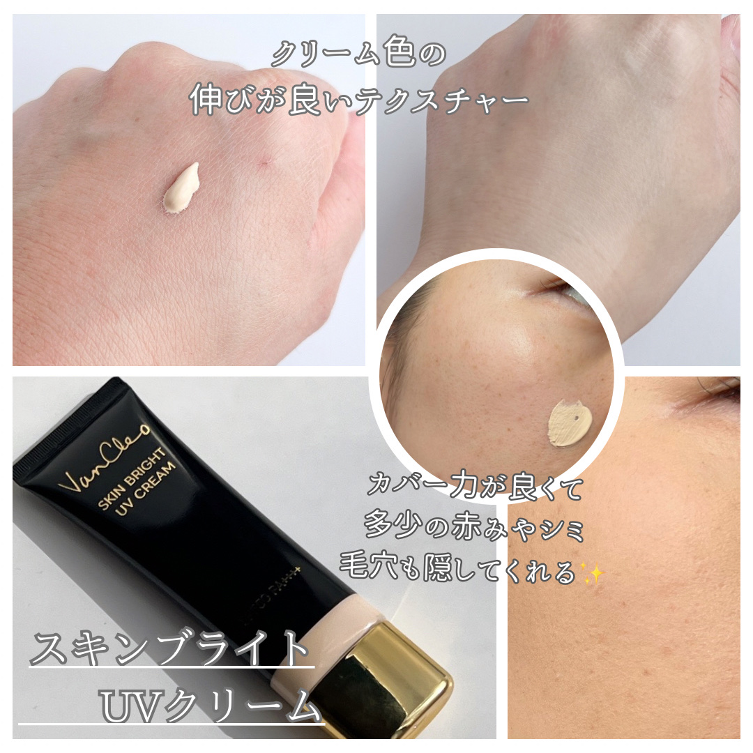 シルキー ライトフェイスパウダー/VanCleo/ルースパウダーを使ったクチコミ（2枚目）