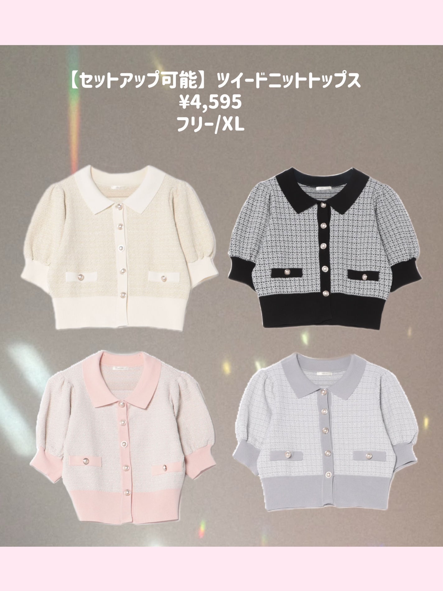 かめちゃん on LIPS 「\夏先取りガーリーコーデに注目/apresjourの新作アイテ..」(4枚目)