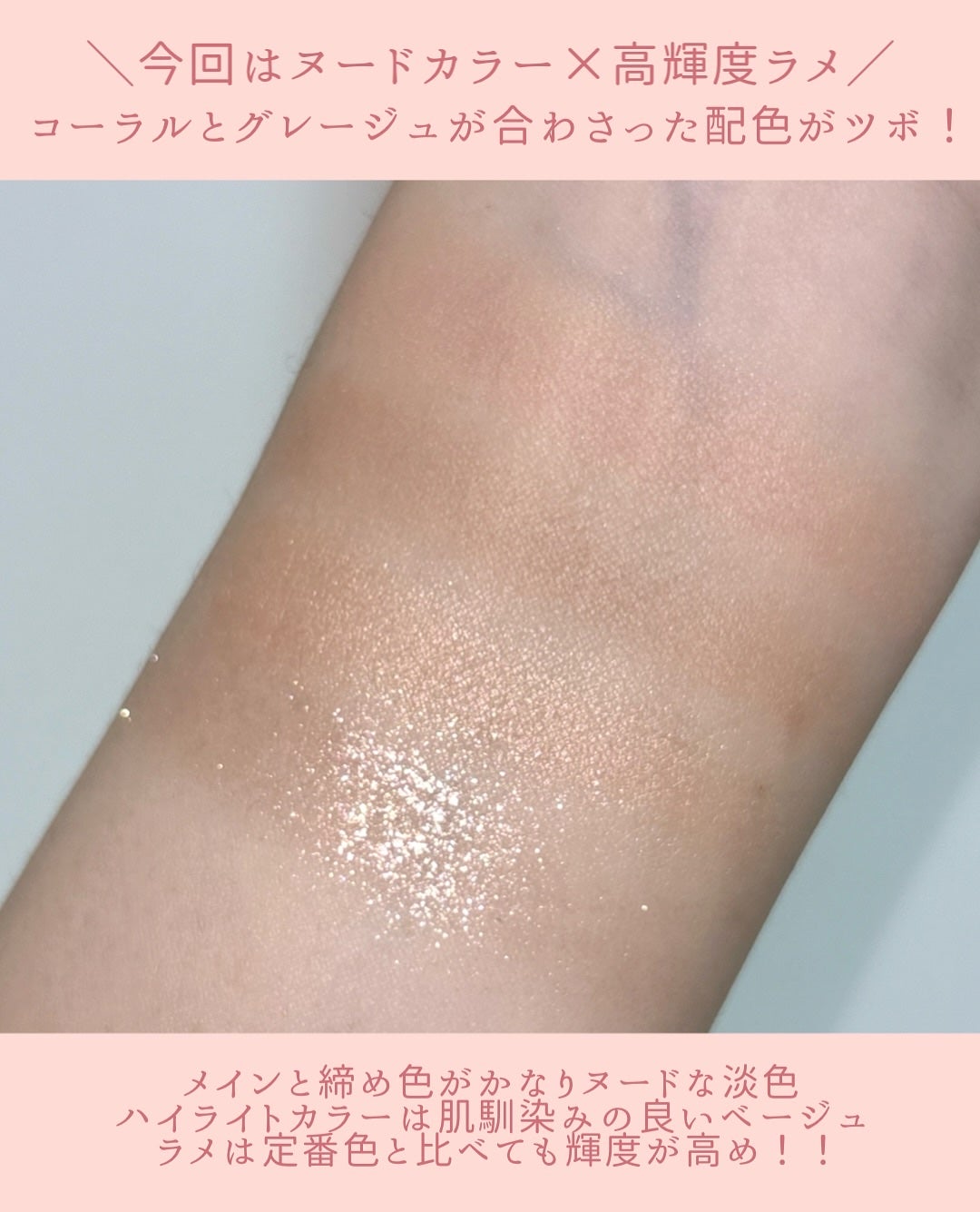 ケイト ポッピングシルエットシャドウ/KATE/アイシャドウパレットを使ったクチコミ(4枚目)