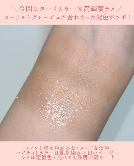 ケイト ポッピングシルエットシャドウ/KATE/アイシャドウパレットを使ったクチコミ(4枚目)