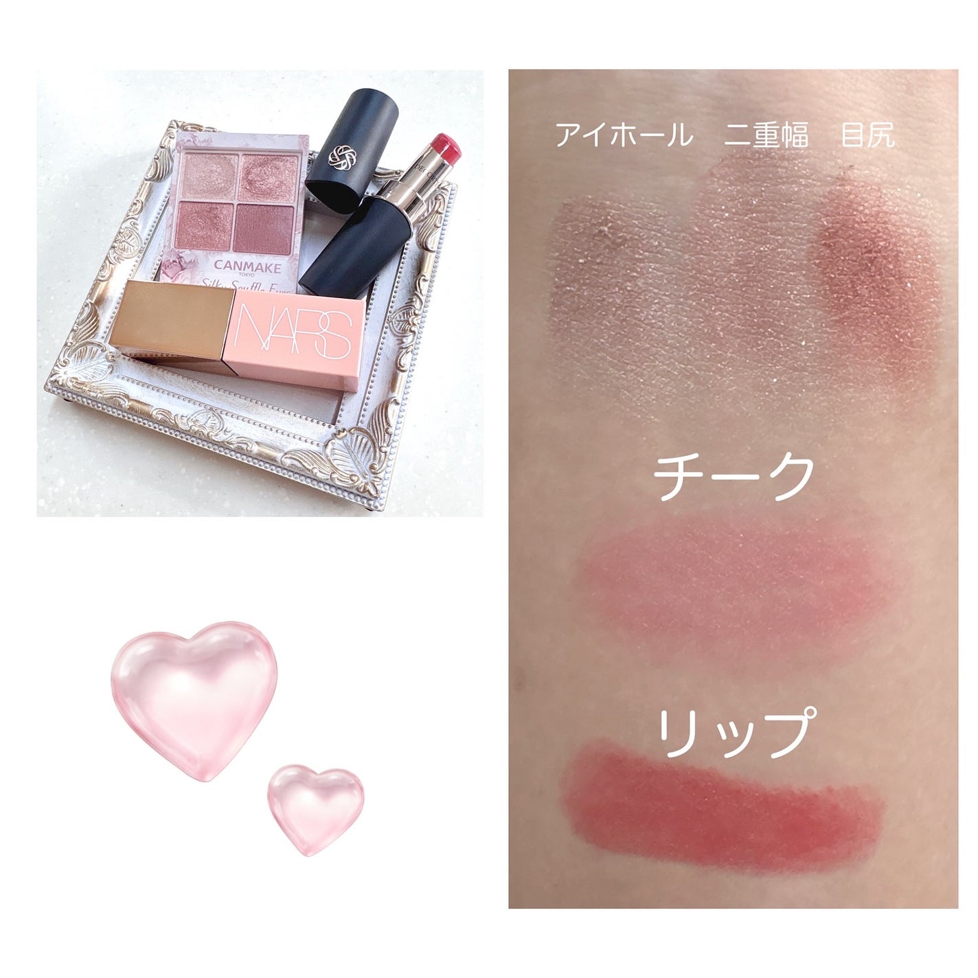 シルキースフレアイズ/キャンメイク/アイシャドウパレットを使ったクチコミ(2枚目)