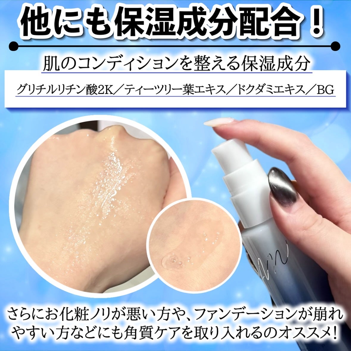 オールデイズセラムP /オルメディ/美容液を使ったクチコミ(4枚目)