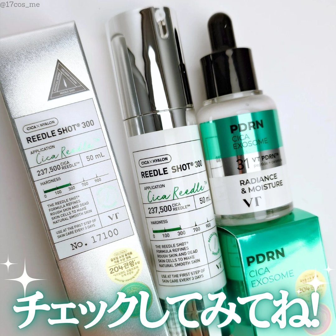 リードルショット300/VT/美容液を使ったクチコミ(5枚目)