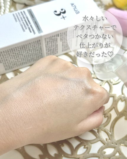 PDRNヒアルロン酸カプセル100セラム/Anua/美容液を使ったクチコミ(8枚目)