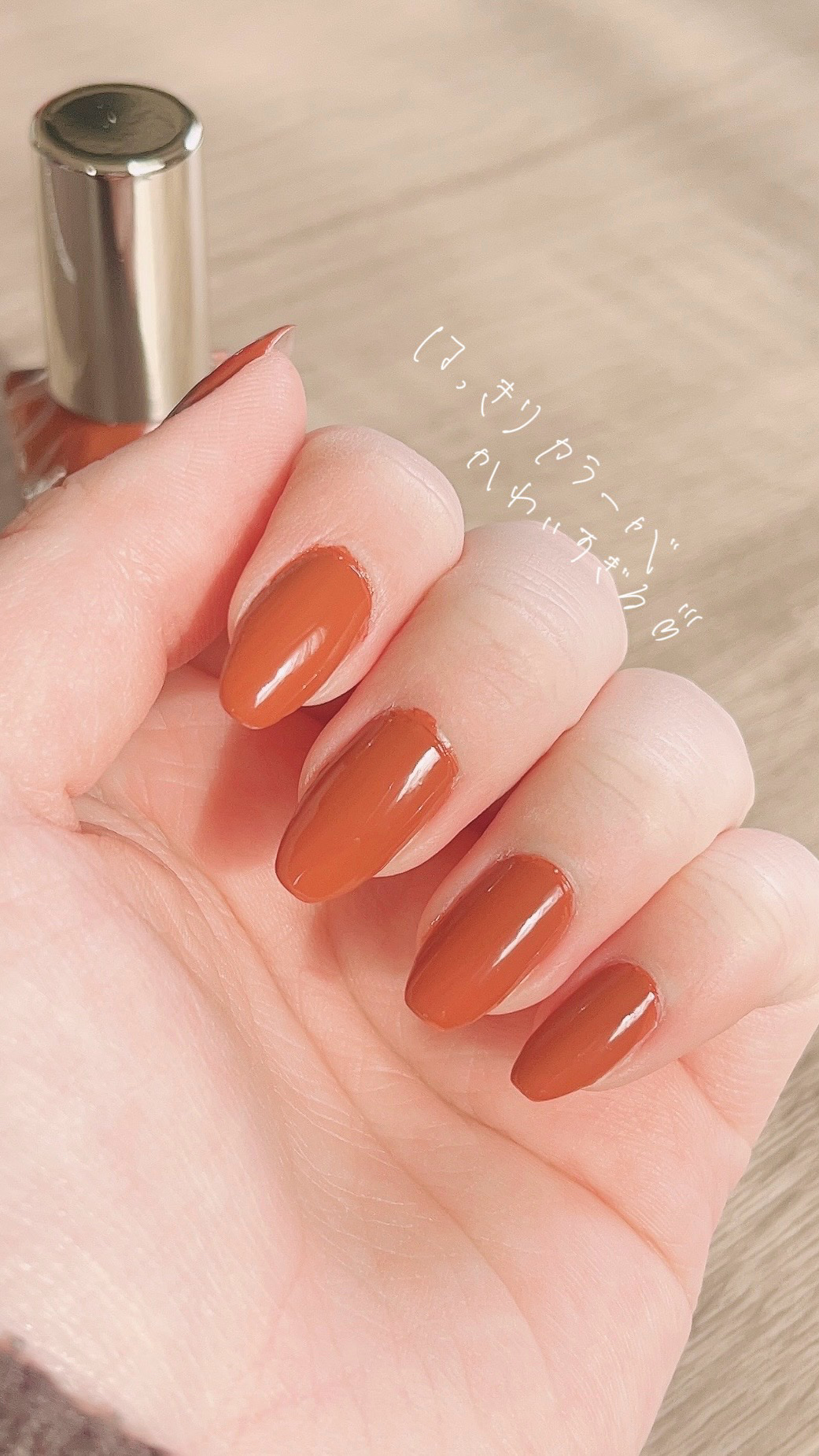 ジェルボリュームトップコート/キャンメイク/ネイルトップコートを使ったクチコミ（2枚目）