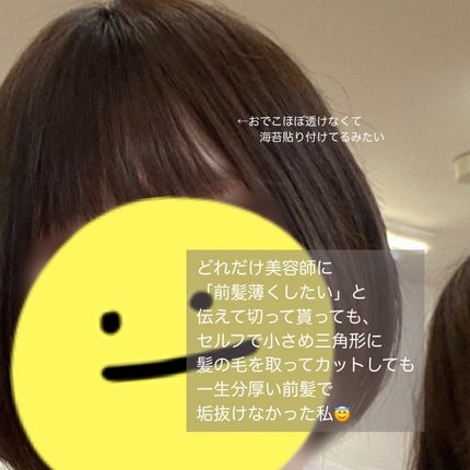 を使ったクチコミ(2枚目)