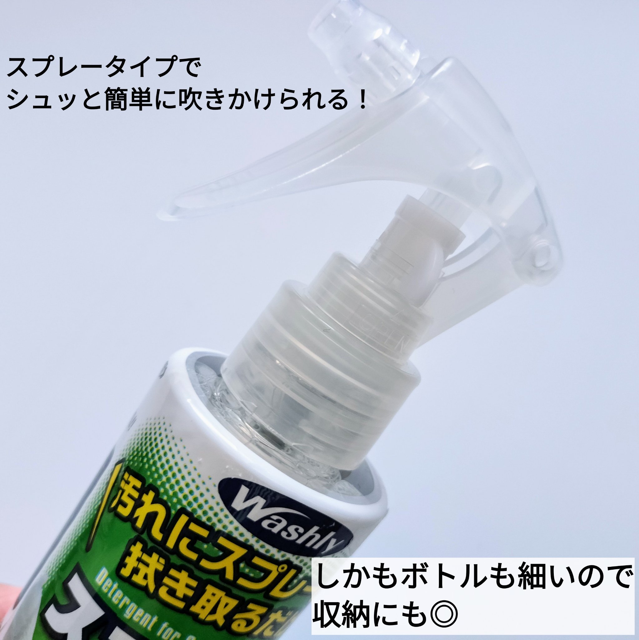 WASHLY　スニーカー＆上履き用/ウッディラボ/その他ランドリー用品を使ったクチコミ（2枚目）