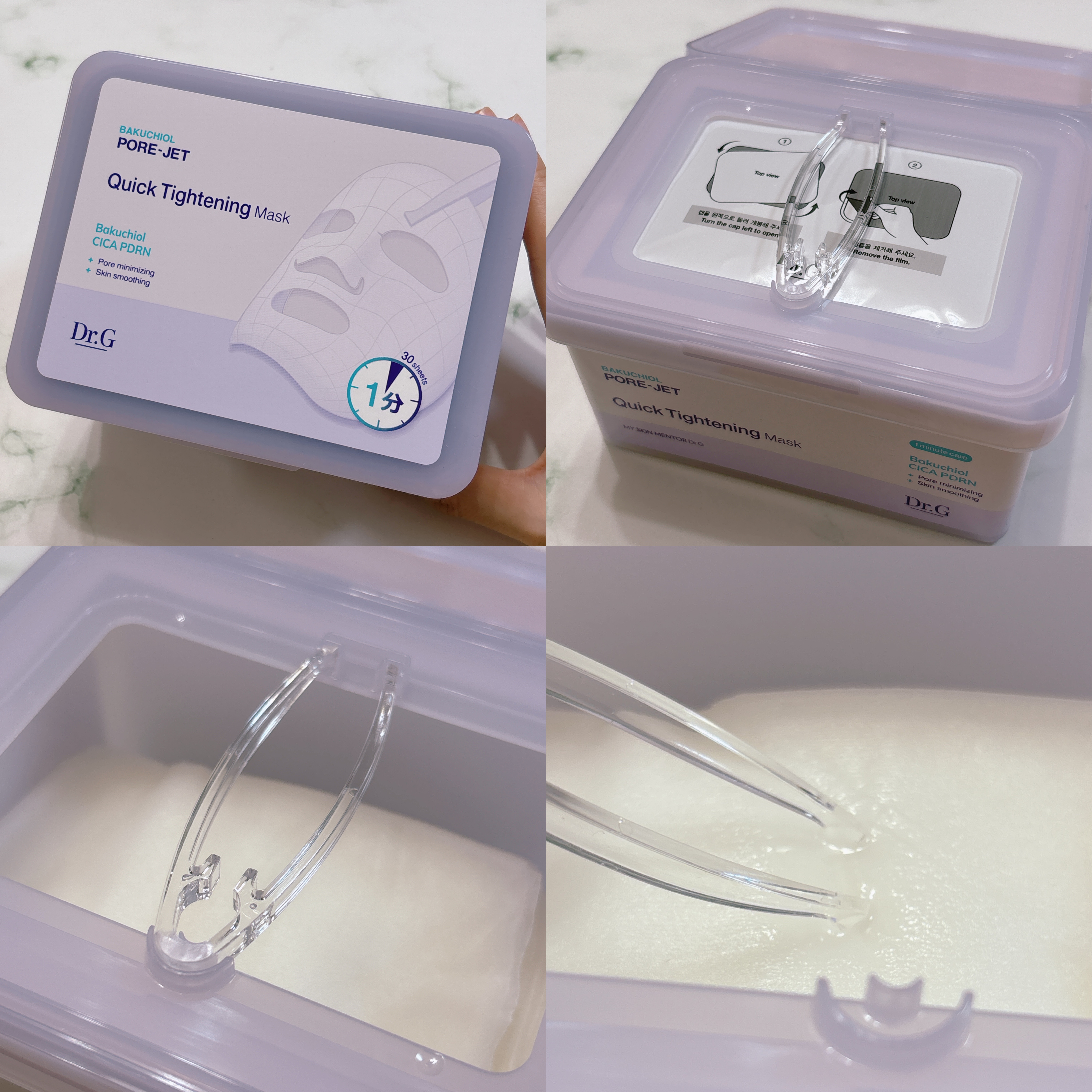 ドクタージー バクチオールポアジェット クイックタイトニングマスク/Dr.G/シートマスク・パックを使ったクチコミ（2枚目）