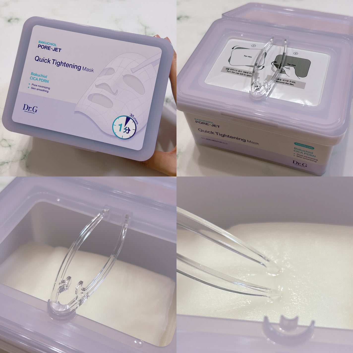 ドクタージー バクチオールポアジェット クイックタイトニングマスク/Dr.G/シートマスク・パックを使ったクチコミ(2枚目)