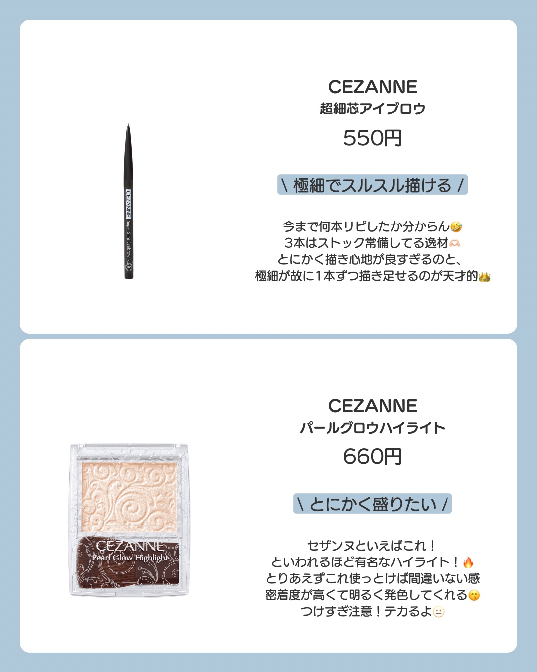 ラスティングマルチブロウコート/キャンメイク/アイブロウコートを使ったクチコミ（2枚目）