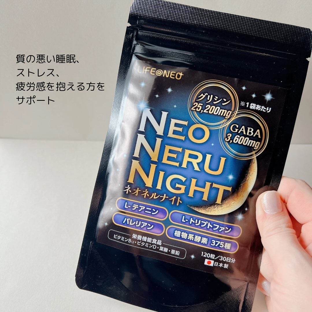 ネオネルナイト/LIFE@NEO/健康サプリメントを使ったクチコミ(2枚目)