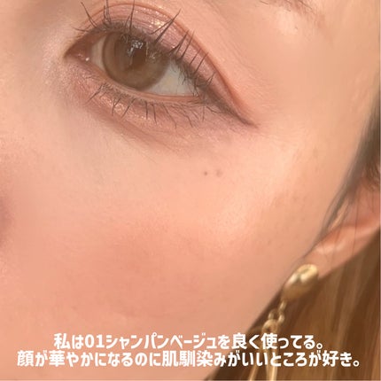 パールグロウハイライト/CEZANNE/パウダーハイライトを使ったクチコミ(6枚目)