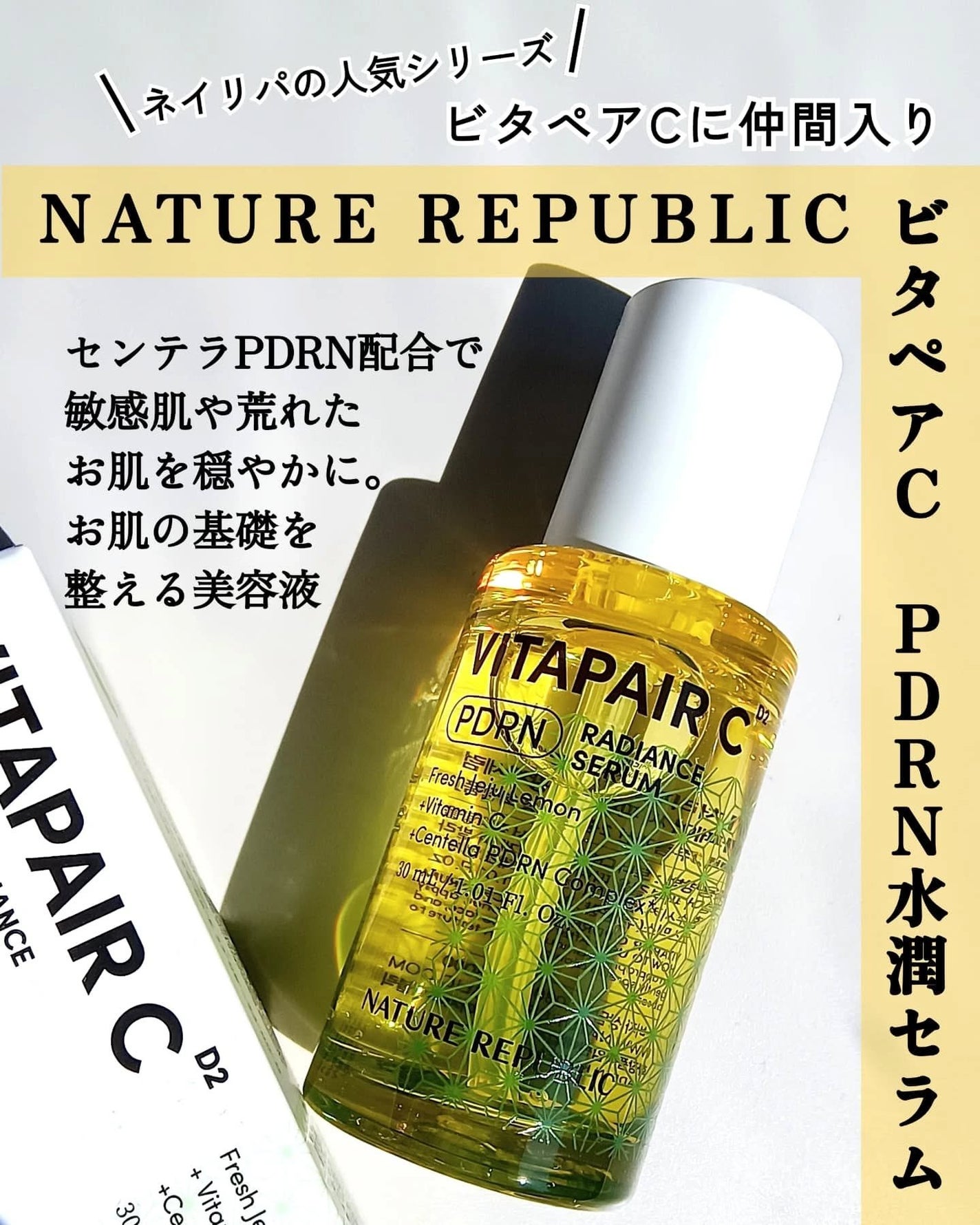 マリンPDRNデイリーシートマスク/ネイチャーリパブリック/シートマスク・パックを使ったクチコミ(2枚目)