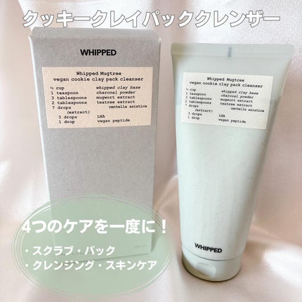 ヴィーガンパッククレンザーチューブ/WHIPPED/洗顔フォームを使ったクチコミ(2枚目)