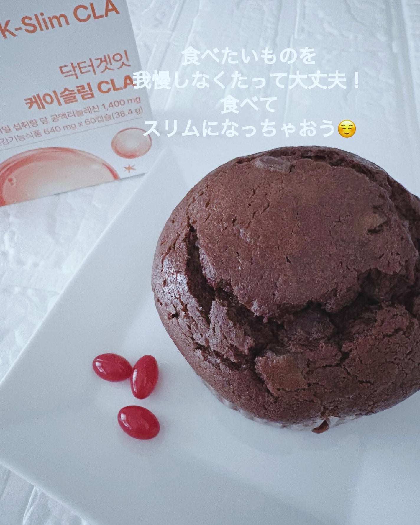 Kスリム CLA/DR.GETIT/ボディサプリメントを使ったクチコミ(4枚目)