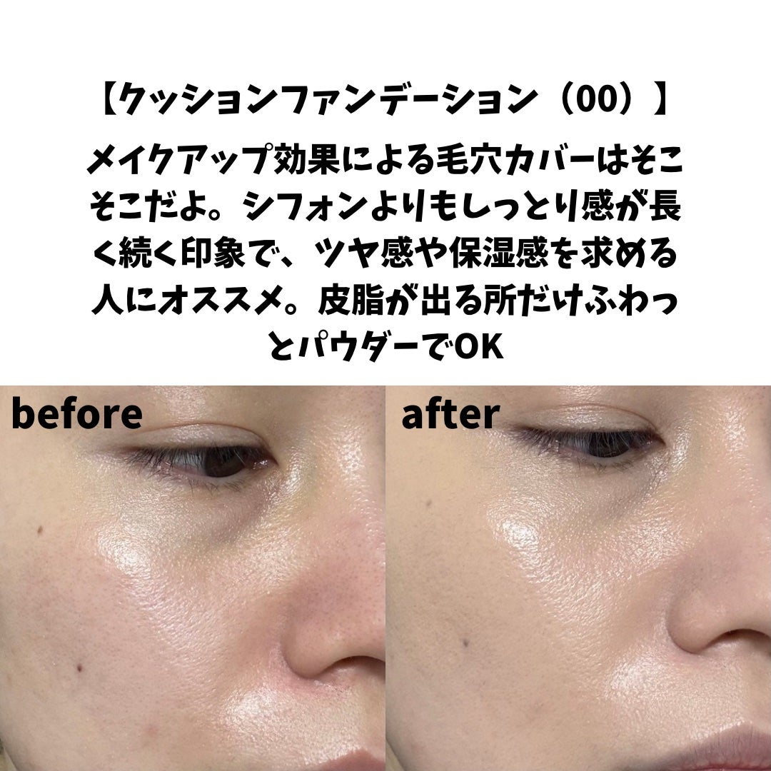 クッションファンデーション/CEZANNE/クッションファンデーションを使ったクチコミ(6枚目)