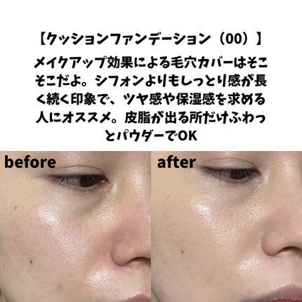 クッションファンデーション/CEZANNE/クッションファンデーションを使ったクチコミ(6枚目)