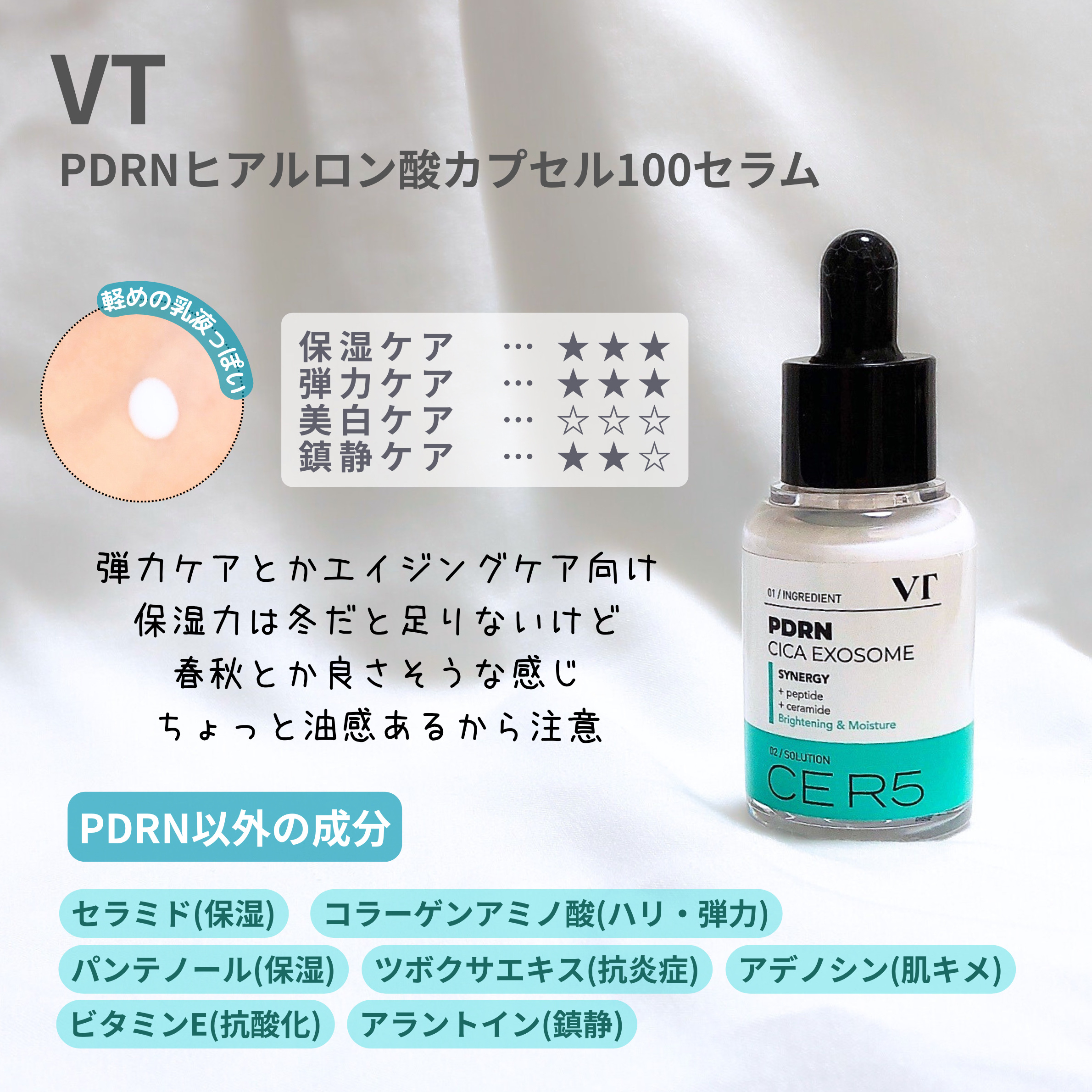 美容液 ACNIT AMPOULE 50ml iLLON ACNIT AMPOULE （イロン アク