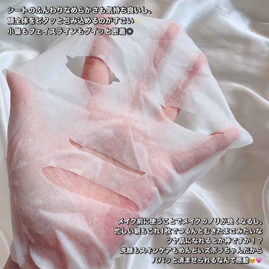 サボリーノ メガショット 朝用ツヤピールマスク CC/サボリーノ/シートマスク・パックを使ったクチコミ(3枚目)