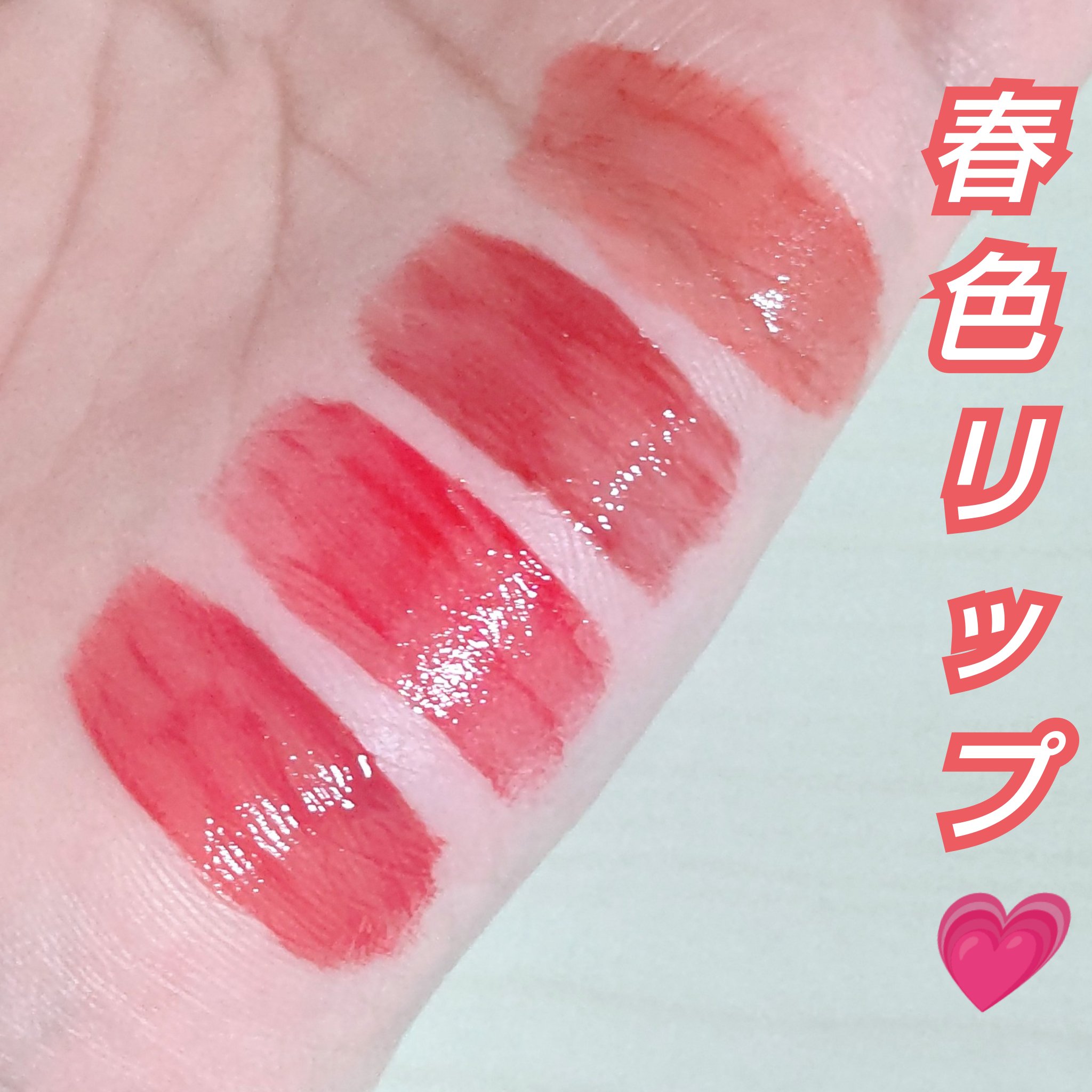 ケイト リップモンスター/KATE/口紅を使ったクチコミ（1枚目）