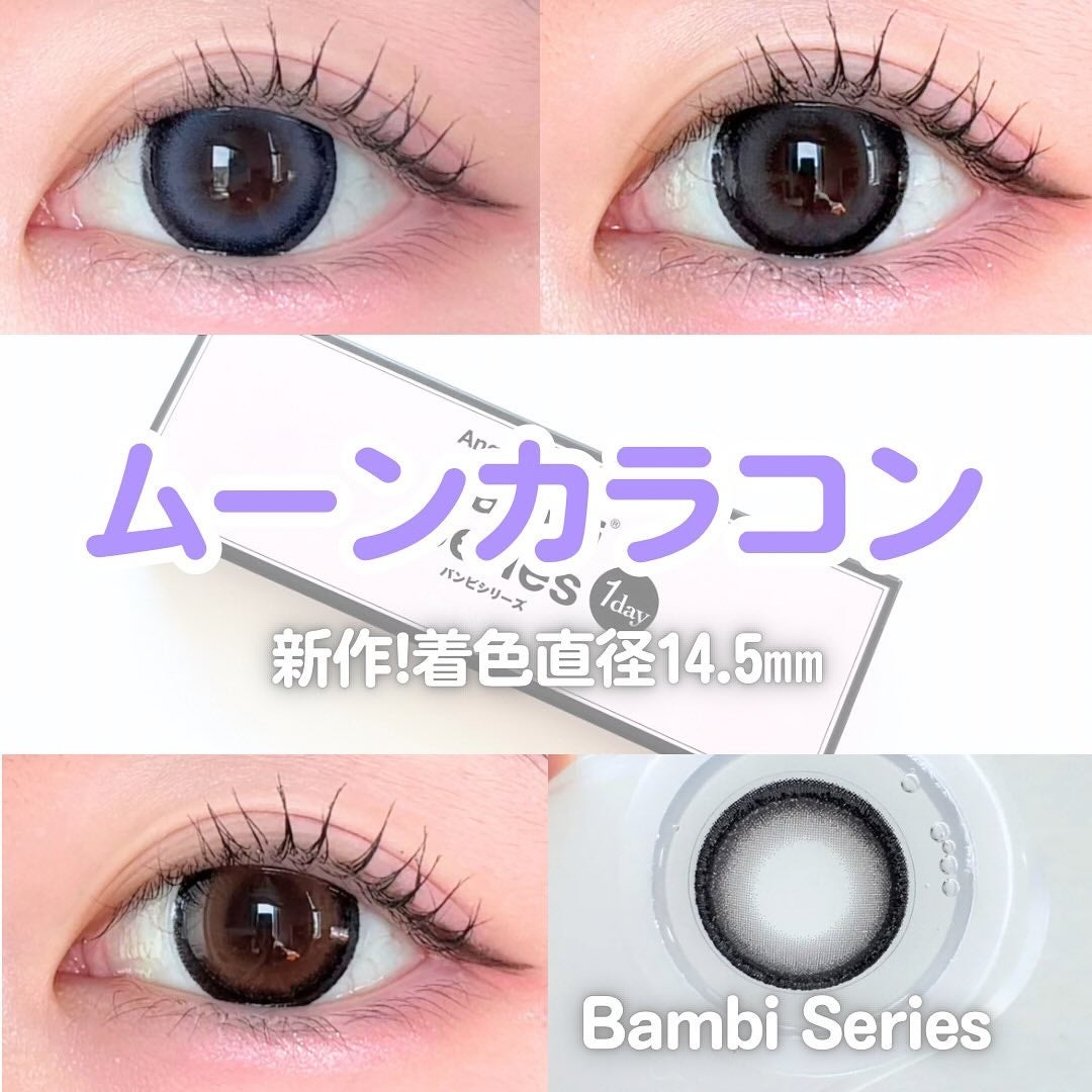 Angelcolor Bambi Series 1day /AngelColor/ワンデー(1DAY)カラコンを使ったクチコミ(1枚目)