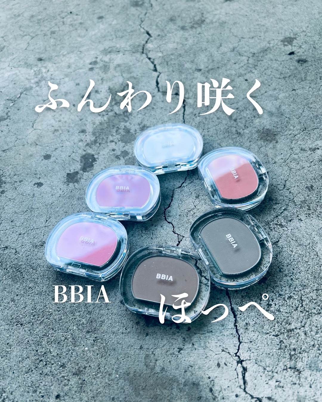 ラストブラッシュ/BBIA/パウダーチークを使ったクチコミ（1枚目）