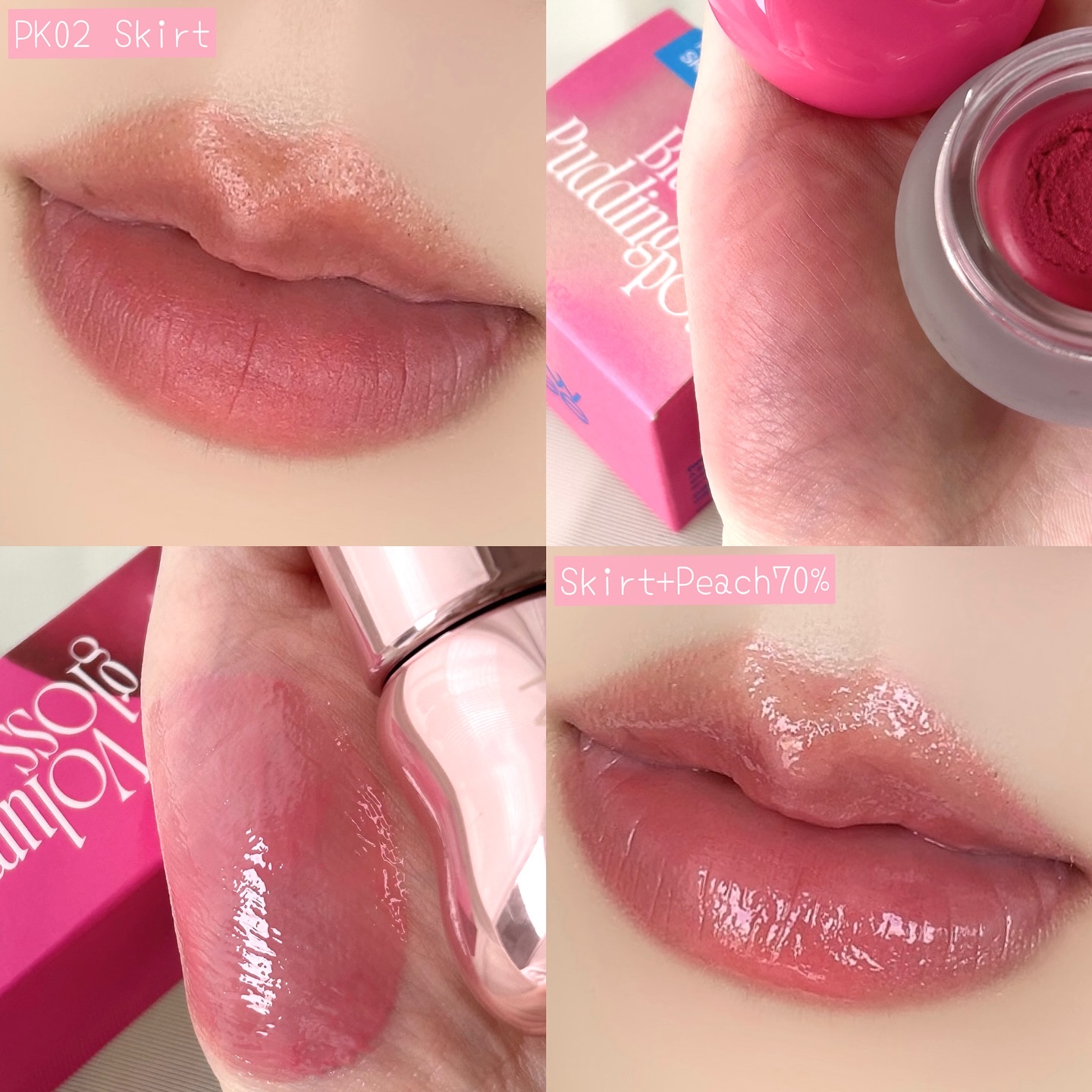 リップアンドチーク ブラーリープリンポット/fwee/口紅を使ったクチコミ（3枚目）