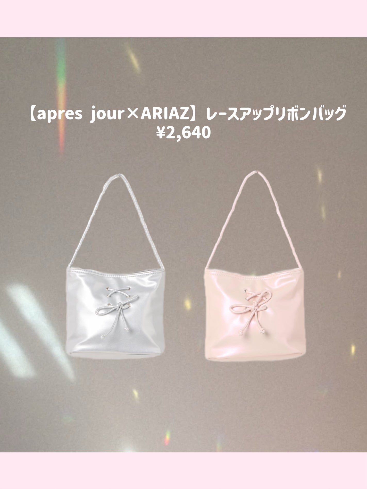 かめちゃん on LIPS 「\夏先取りガーリーコーデに注目/apresjourの新作アイテ..」(8枚目)