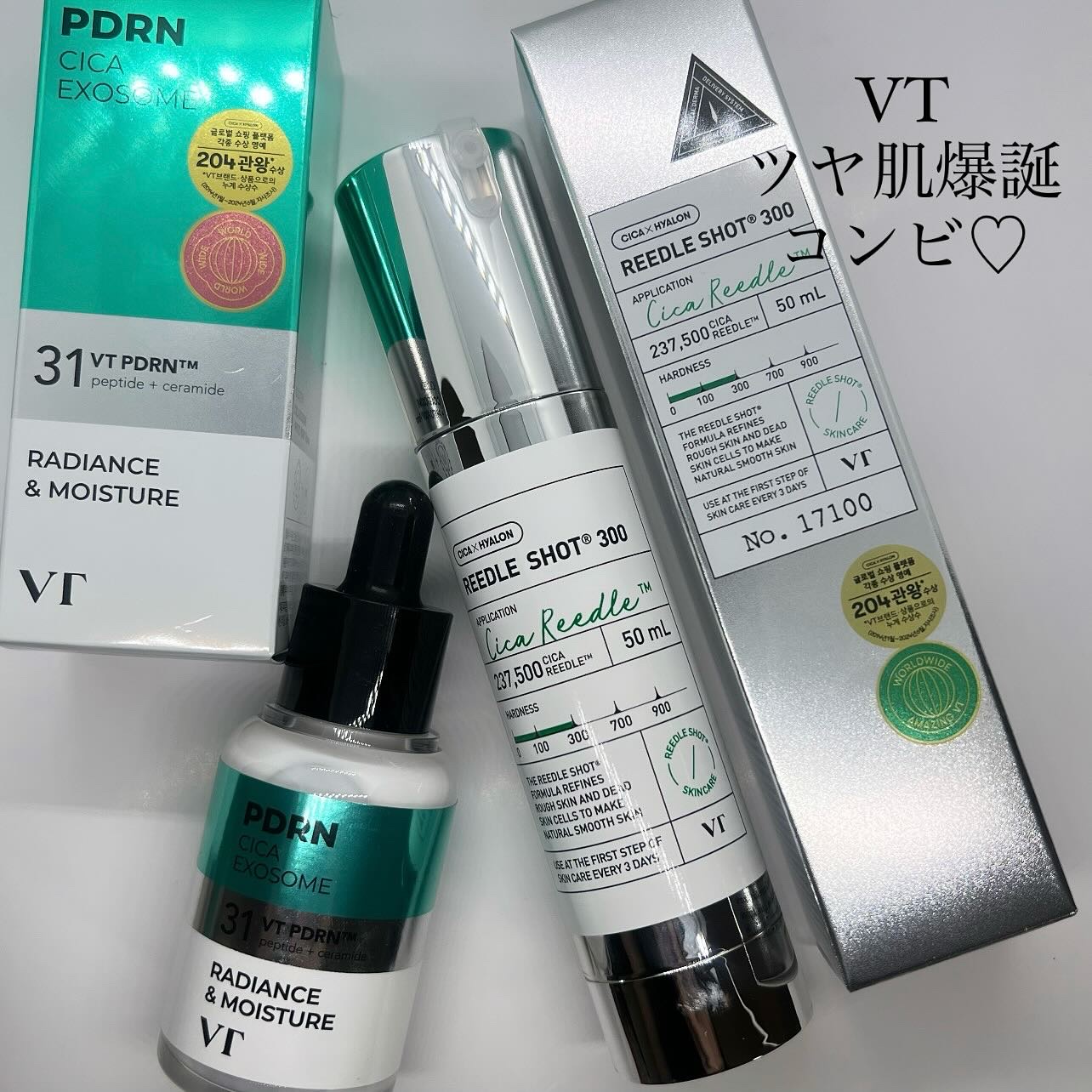 リードルショット300/VT/美容液を使ったクチコミ（1枚目）